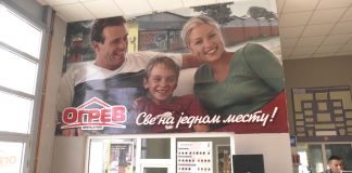 Nova nedeljna akcija na stovarištima “Ogreva”