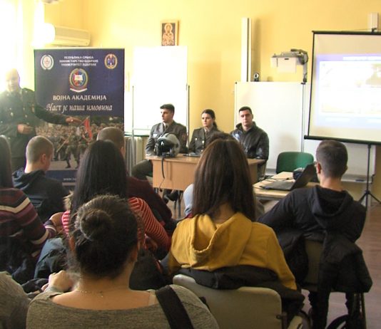 Prezentacija Vojne akademije u Zrenjaninskoj gimnaziji