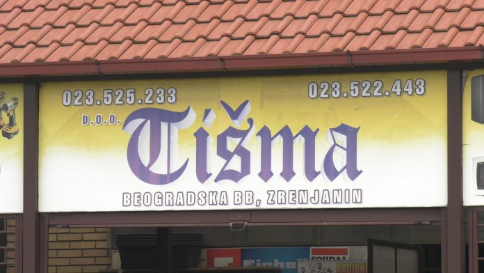 Tisma YT
