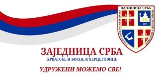 Saopštenje Zajednice Srba Hrvatske i Bosne i Hercegovine iz Novog Sada