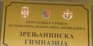 Zrenjaninska gimnazija nastavu će izvoditi putem elektronskih gugl učionica