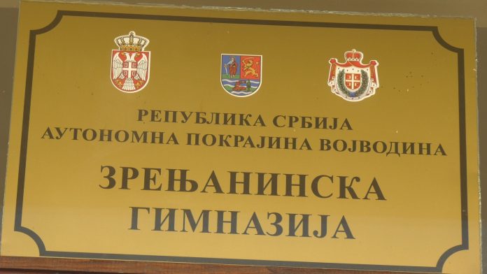 Gimnazija YT