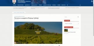 Elektronska pijaca počela sa radom