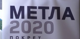 Pokret Metla: Kompanija Ling Long u Zrenjaninu zagađivaće vazduh