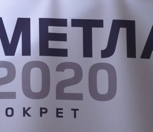 Pokret Metla: Kompanija Ling Long u Zrenjaninu zagađivaće vazduh