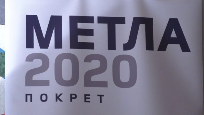 METLA 2020