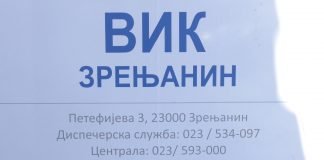 Sve ekipe JKP „Vodovod i kanalizacija“ rade u punom kapacitetu