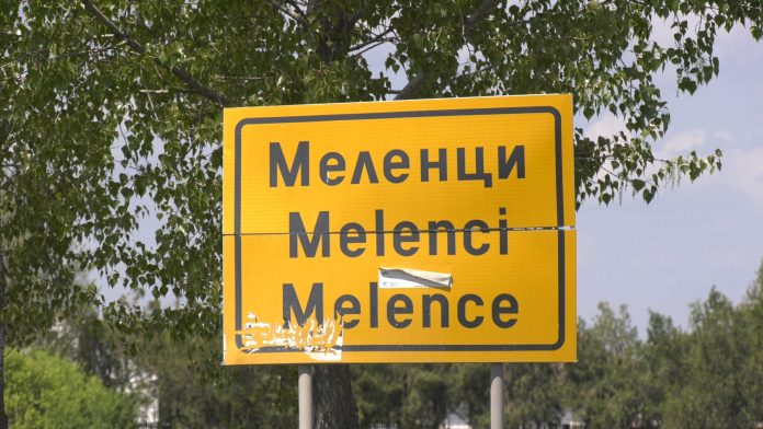 MMELENCE