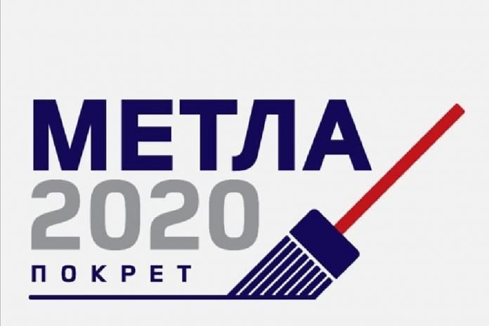 Metla-2020-Logo-DSS-1