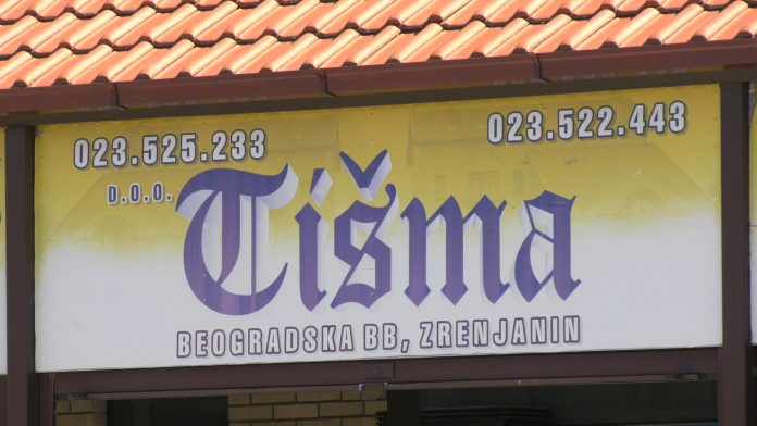 TSIMA