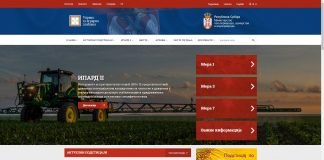 Objavljen javni poziv za IPARD podsticaje u ruralnom turizmu