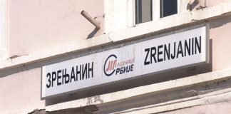 Stanica bez putnika