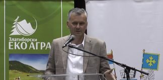 U Čajetini se osniva fond za razvoj poljoprivrede