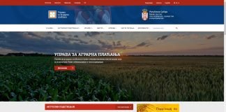 Uprava za agrarna plaćanja odobrava rešenje za nove traktore preko IPARD-a
