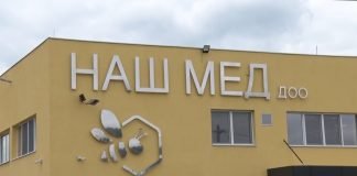 Plasman meda preko pogona „Naš med“