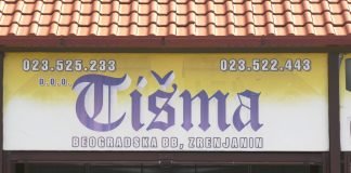 Robna kuća Tišma – Ugradne rerne i ugradne ploče za šporete
