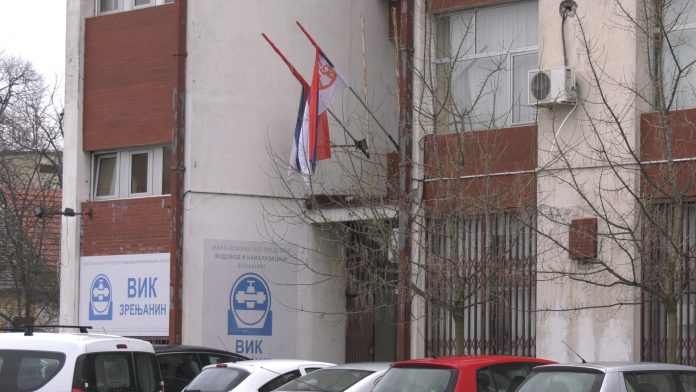 Vodovod Snabdevanje grada