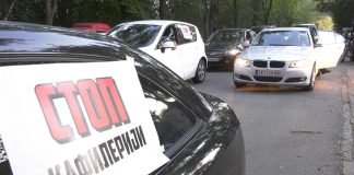 Protest zbog neprijatnih mirisa iz kafilerije – Da grad zaustavi smrad