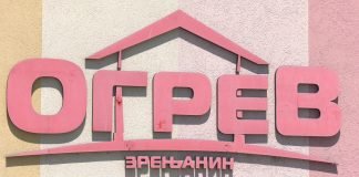 Ogrev – Blok za zidanje 25L po ceni od 27,90 dinara