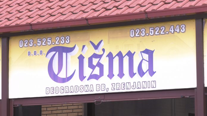 Tisma YT