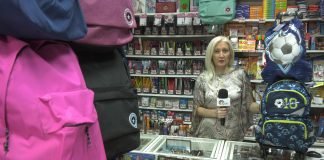 Knjižara Novosti – Školski pribor
