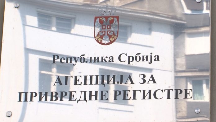 preduzeca mere vlade
