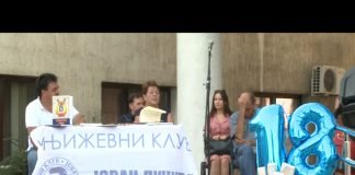 Pesničko veče „18 godina sa vama, pjesnici Semberije“