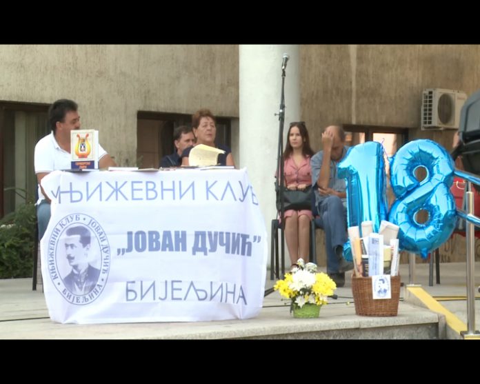 BIJELJINA PJESNICKO VECE JOVAN DUCIC