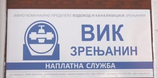 JKP Vodovod i kanalizacija Zrenjanin – Poslednje ovogodišnje očitavanje vodomera