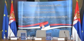 Promocija Nacionalnog programa za preporod sela Srbije