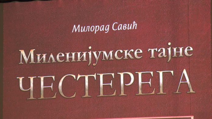 Promocija knjige Milenijumske tajne Cesterega YT