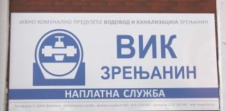 Vodovod i kanalizacija Zrenjanin – Reparacija vodotornja u Ečki