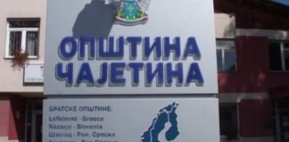 Čajetina – Predstavljanje fonda za razvoj poljoprivrede 26. oktobra