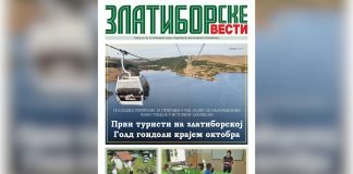 Novo izdanje Zlatiborskih vesti