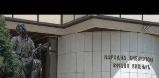 Bijeljina- Slava Narodne biblioteke Filip Višnjić