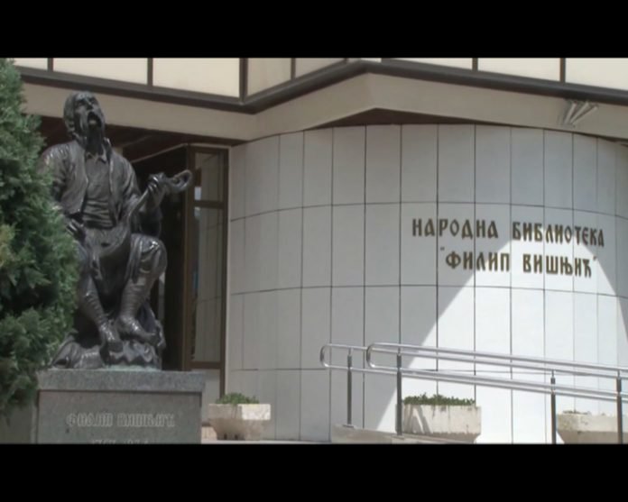 BLJELJINA BIBLIO TEKARA