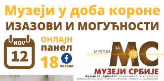 Manifestacija Muzeji za 10