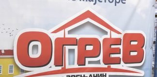 Ogrev – Akcija od 6. do 13. novembra