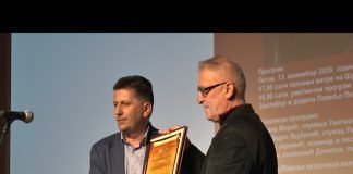 7. Pesničke vatre zlatiborske