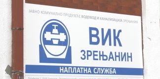Vodovod i kanalizacija Zrenjanin – Saniranje havarija nakon preuzimanja vodosnabdevanja