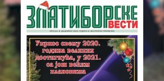 Poslednji ovogodišnji broj Zlatiborskih vesti