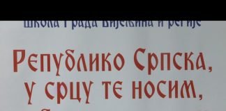 Bijeljina – Manifestacija „Republiko Srpska u srcu te nosim, tobom se ponosim“