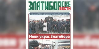 Januarski broj Zlatiborskih vesti