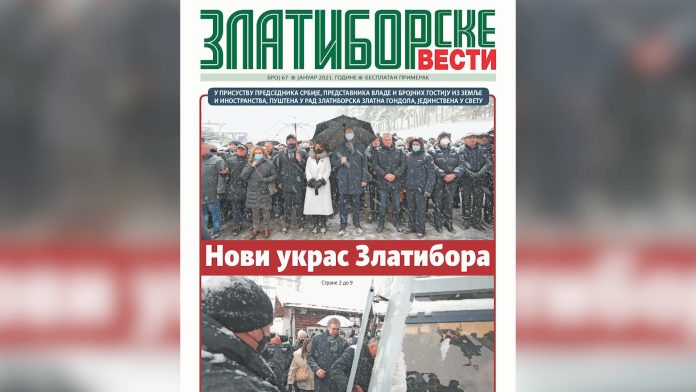 Januarski broj Zlatiborskih vesti.mp4_snapshot_00.02.393