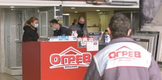 Ogrev – Akcija od 5. do 12. februara