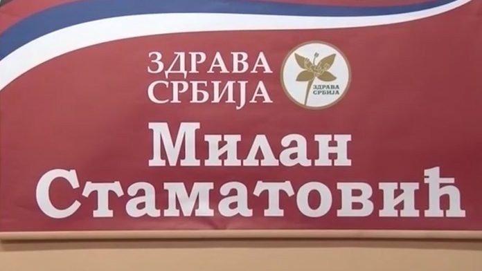 ZDRAVA SRBIJA KATICI