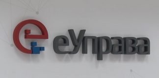 Upis dece u vrtić elektronskim putem
