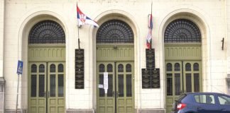 Privredni sud u Zrenjaninu – Tokom februara poseban režim organizovanja rada