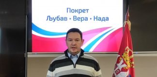 Pokret Ljubav, vera, nada – Činjenice o poskupljenju struje