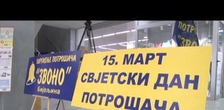 Bijeljina – Svetski dan zaštite potrošača